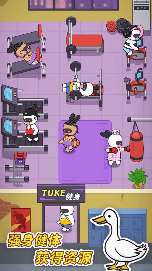 Screenshot of 兔克创业记