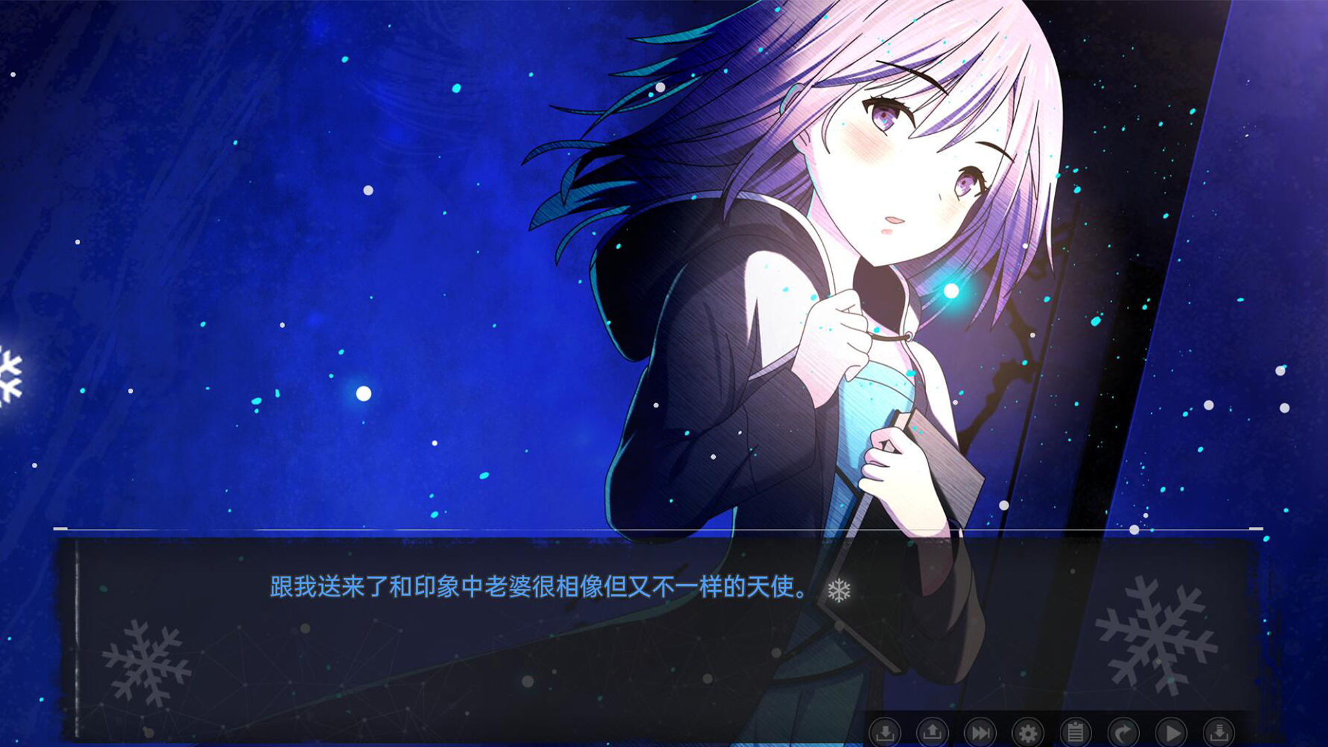 Screenshot of 鸢之歌