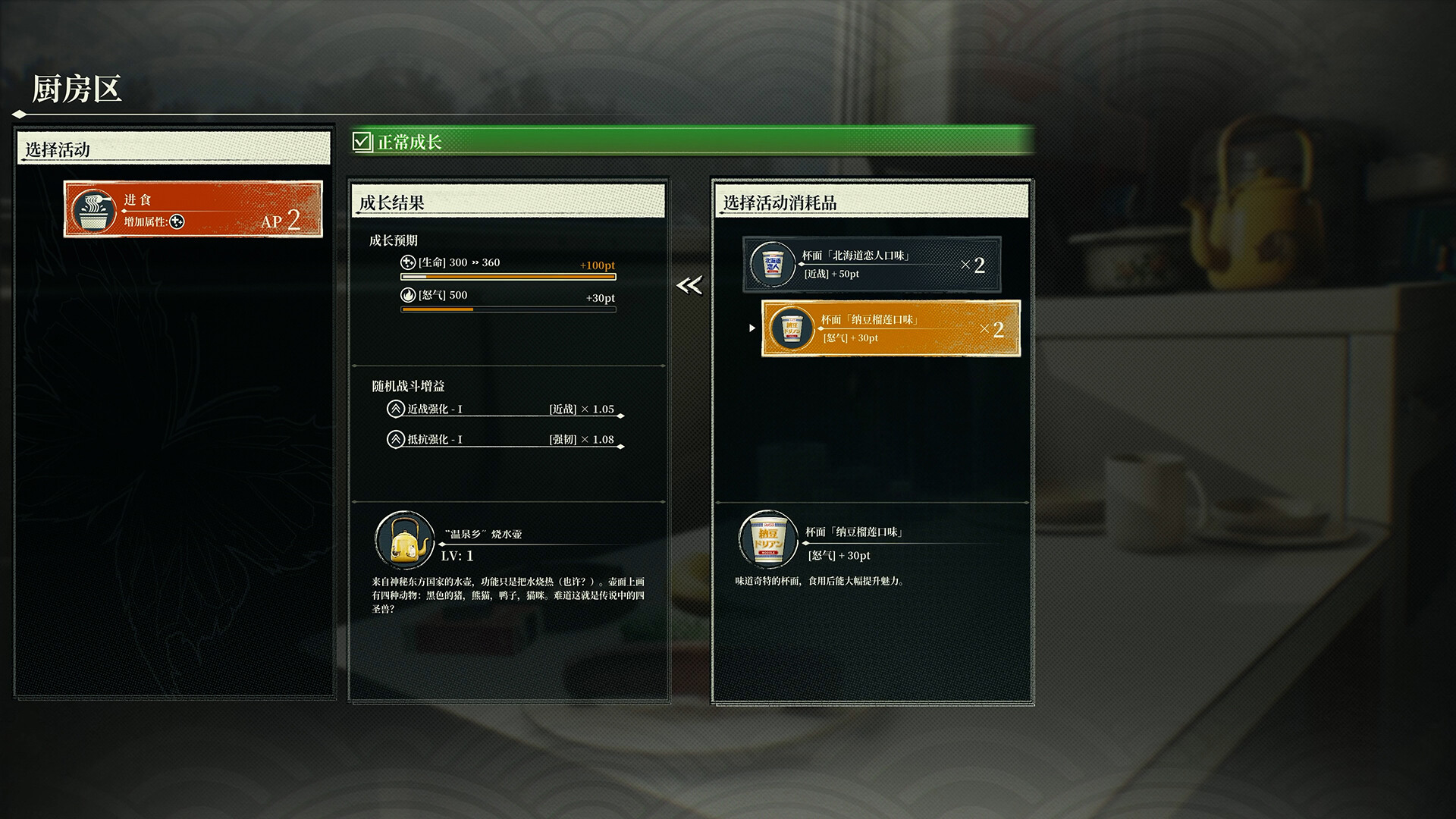 昭和米国物语游戏截图