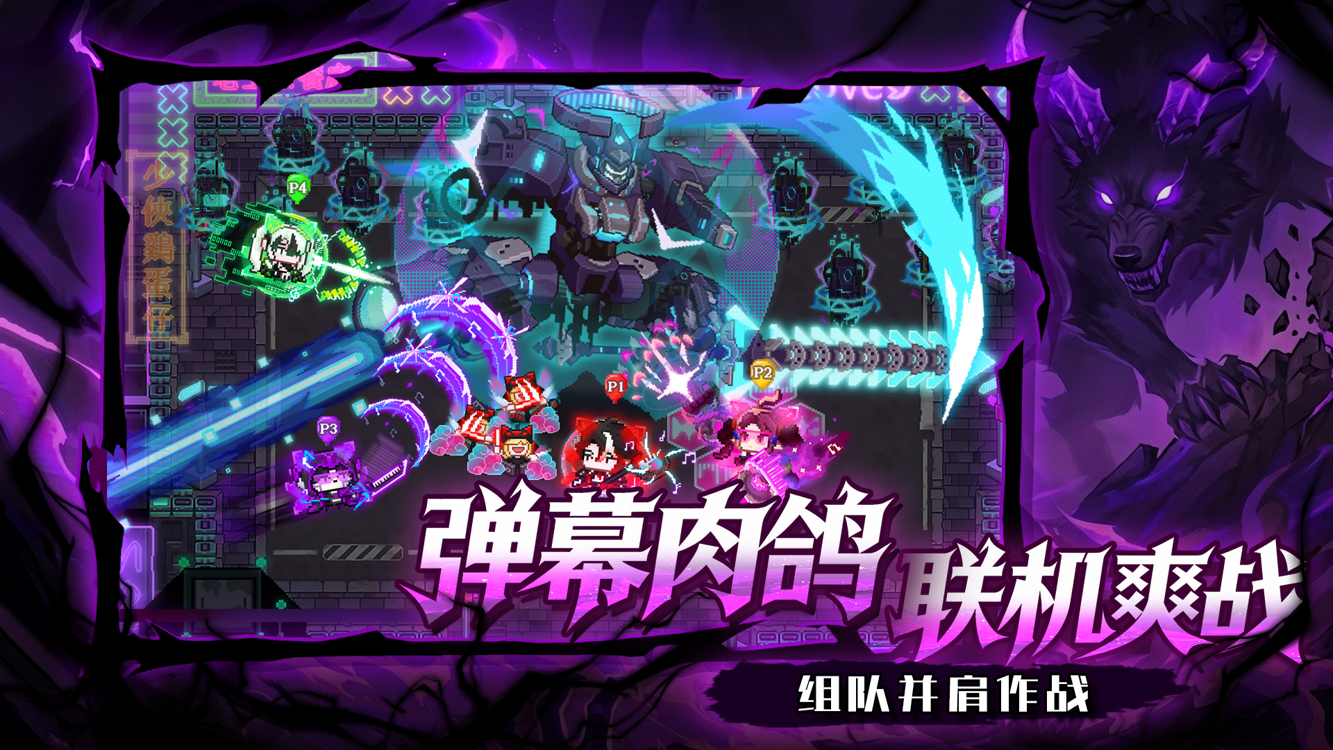 见习猎魔团游戏截图