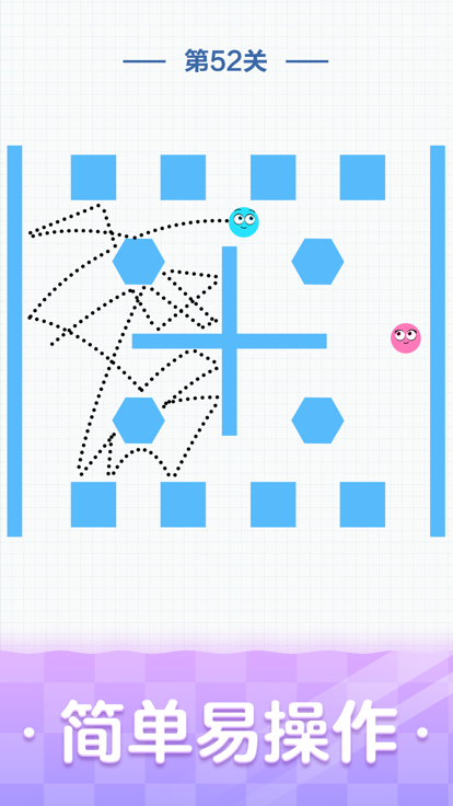 球球无限弹 - 解压益智休闲游戏截图