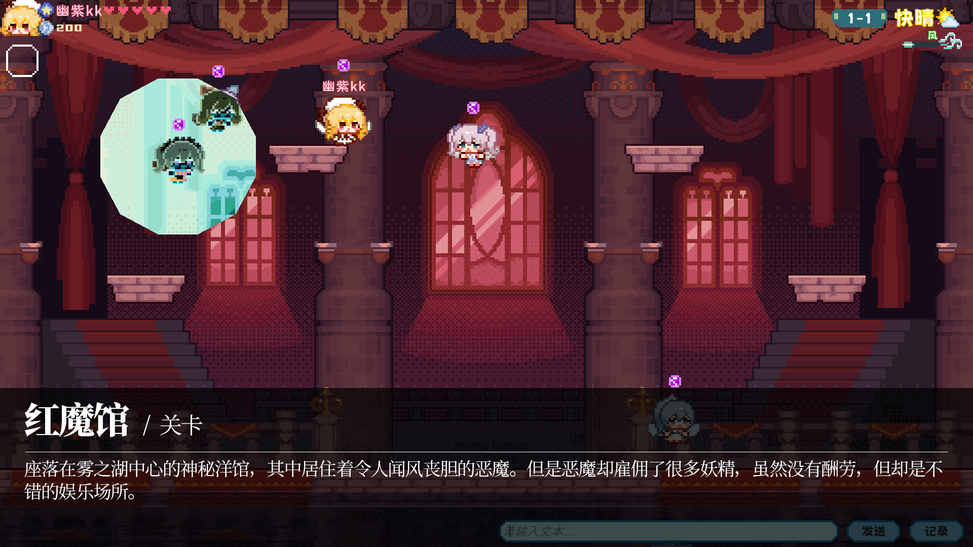 东方妖精武踏会游戏截图