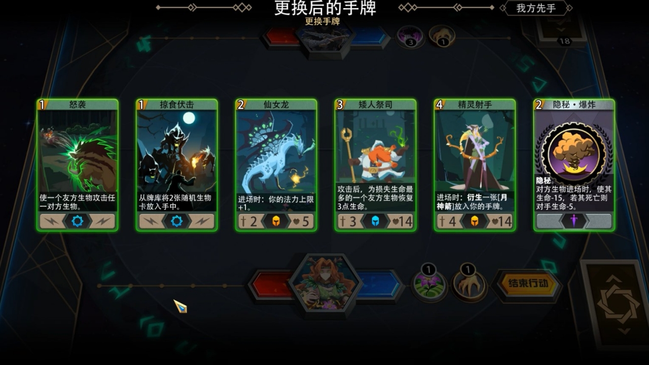 玩家邀战·实时竞技