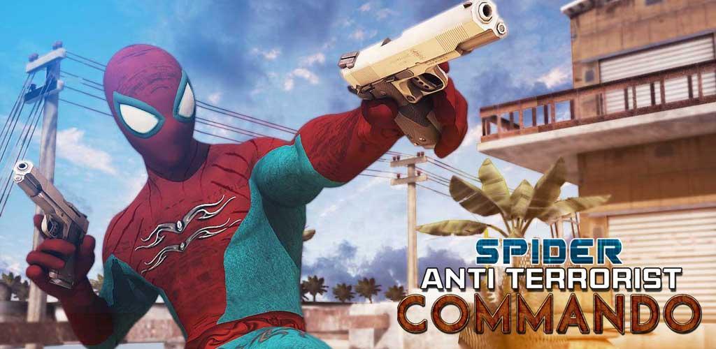 Spider Anti Terrorist Commando游戏截图