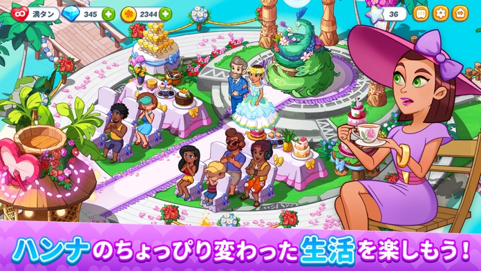 オハナアイランド游戏截图