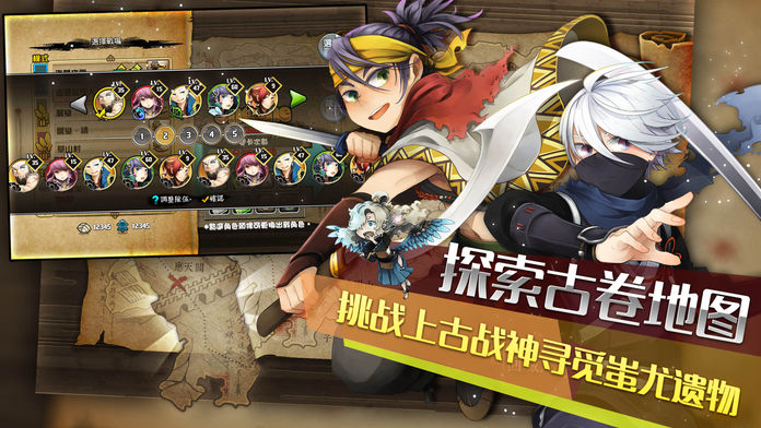 青丘赋游戏截图