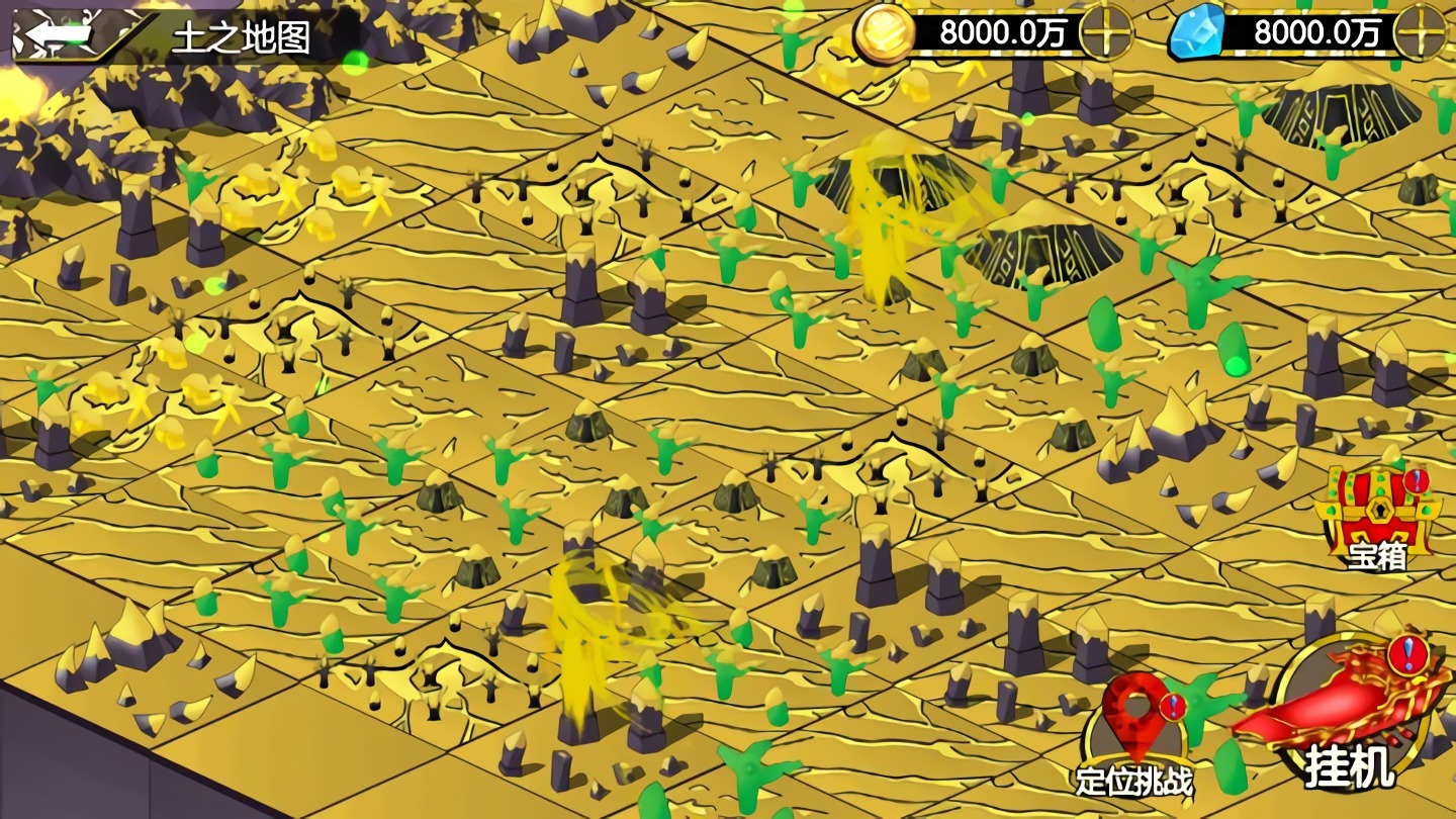 多维冒险游戏截图