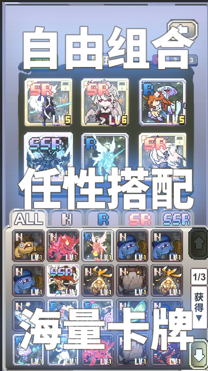 我喊个口号你就死了游戏截图