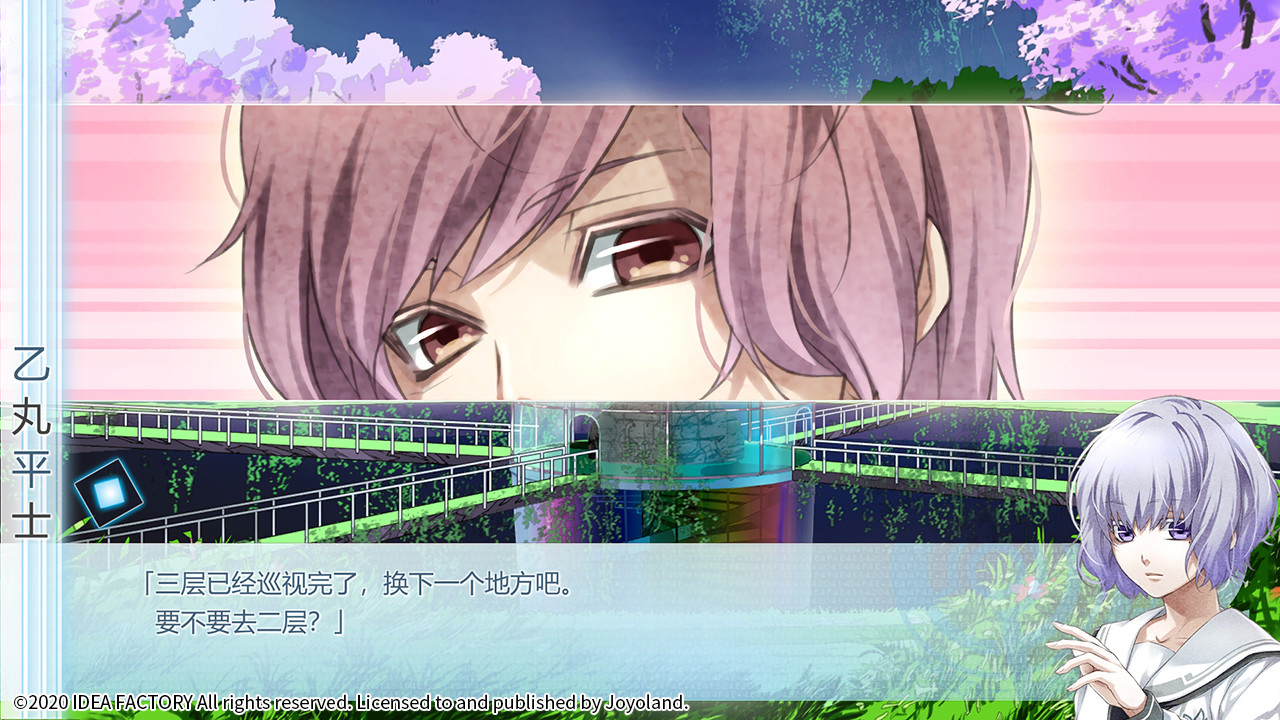 命运九重奏游戏截图