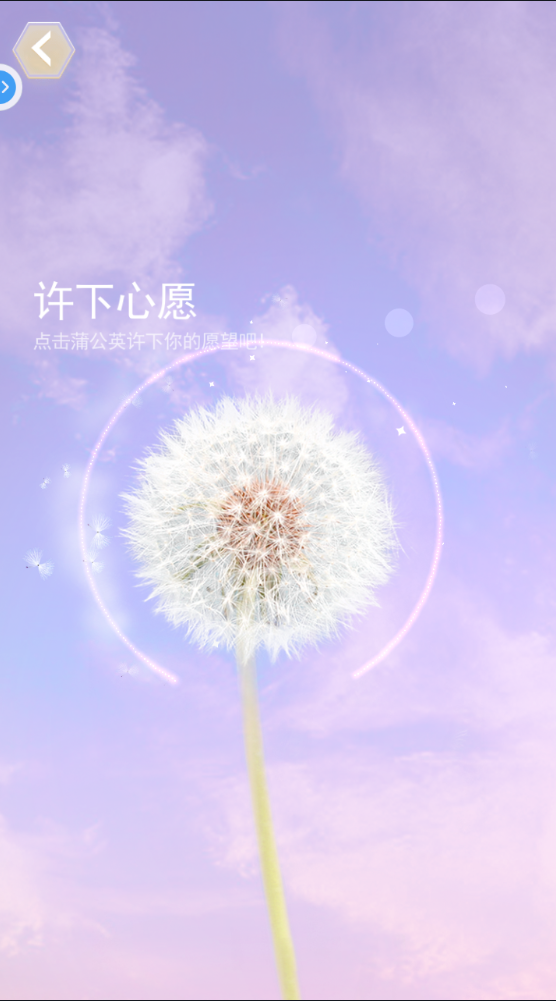 你好先生们游戏截图