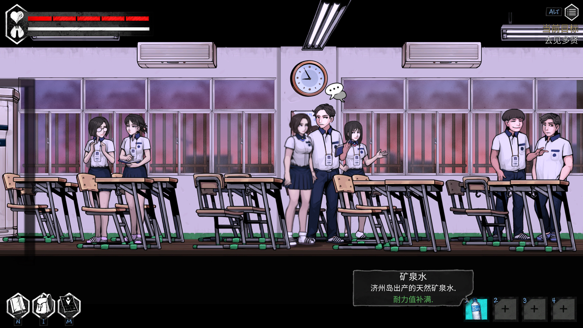 平行世界与梦境游戏截图