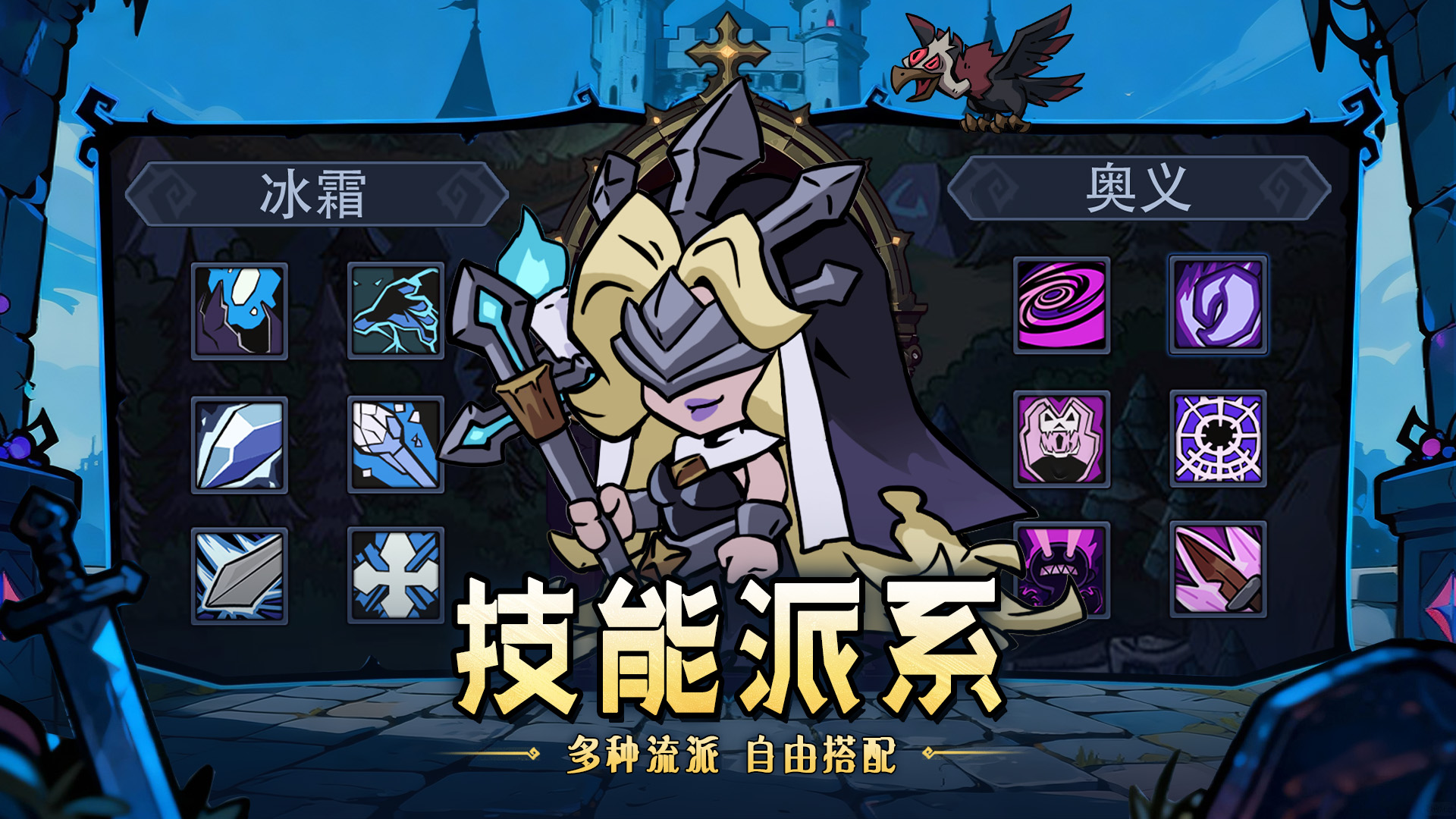 超级猎手游戏截图