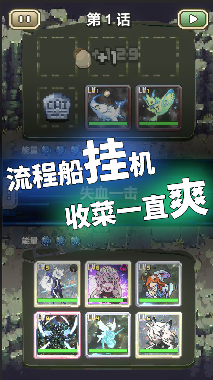 我喊个口号你就死了游戏截图