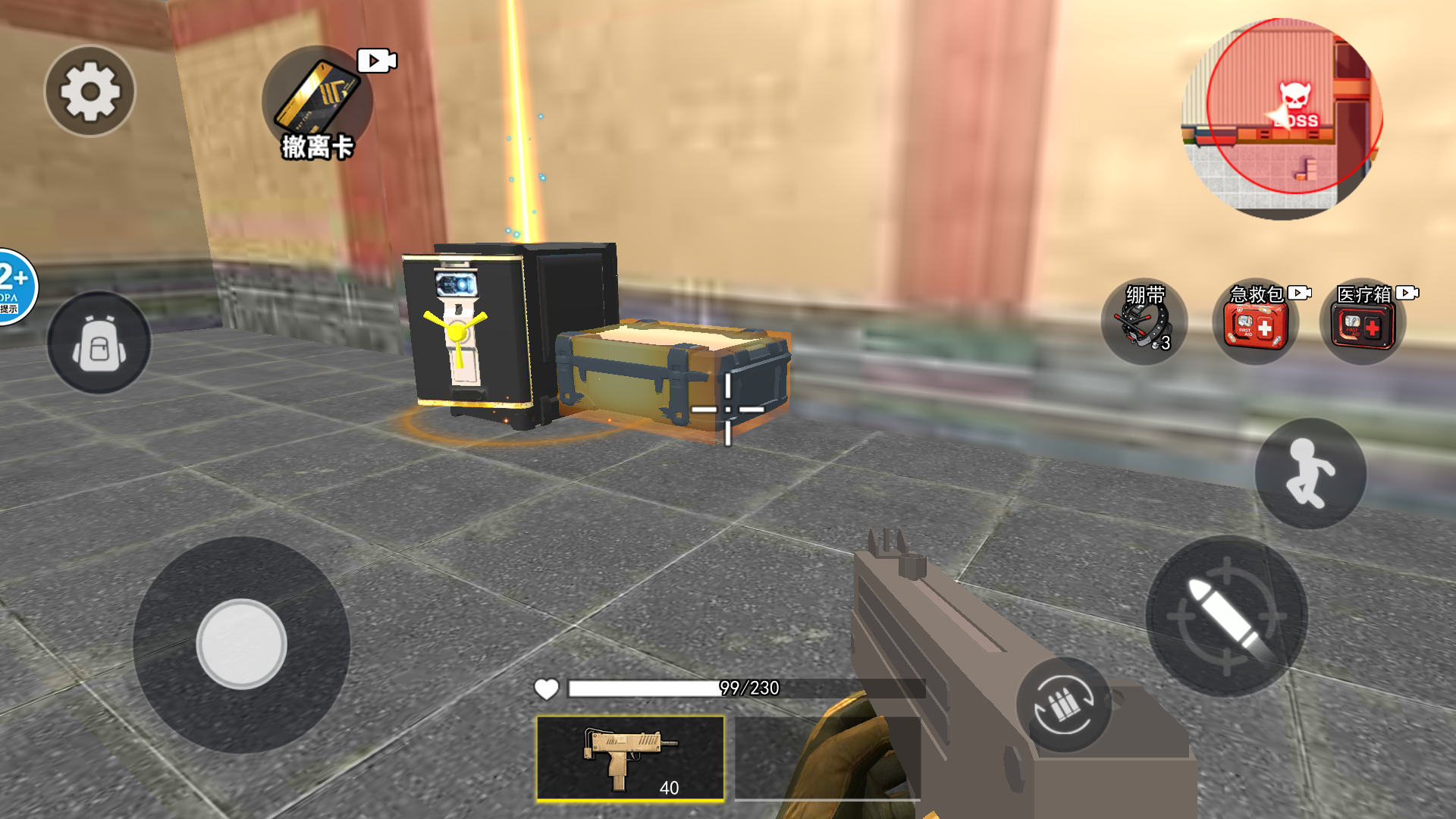 狗子行动撤离游戏截图