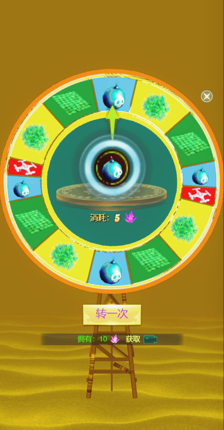 水晶沙漠游戏截图