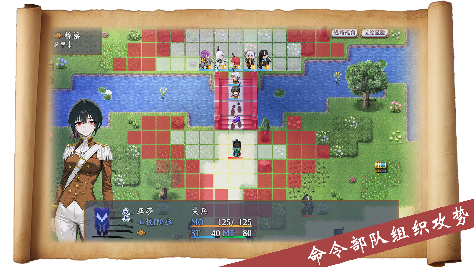 帝国的余晖游戏截图