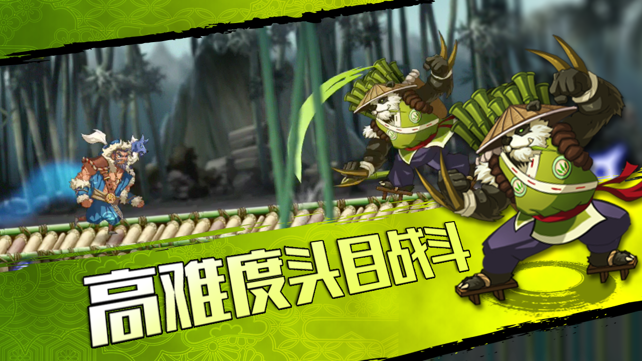 樱花物语游戏截图