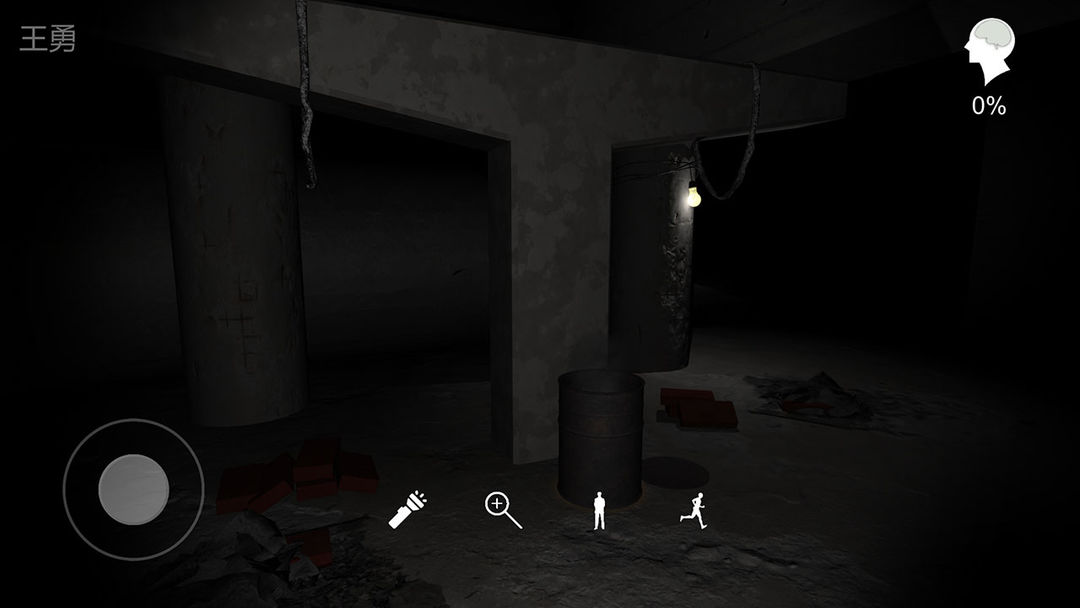 孙美琪疑案:兰芝游戏截图