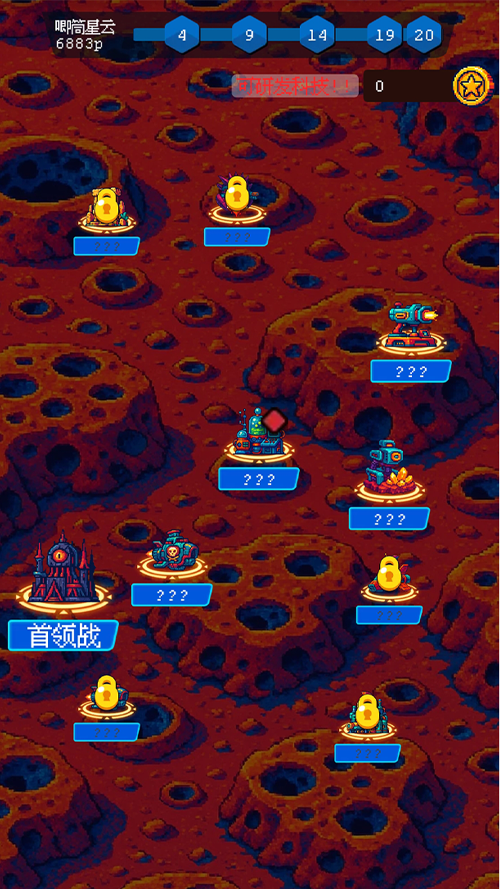 随机星球挖矿漂流模拟器游戏截图