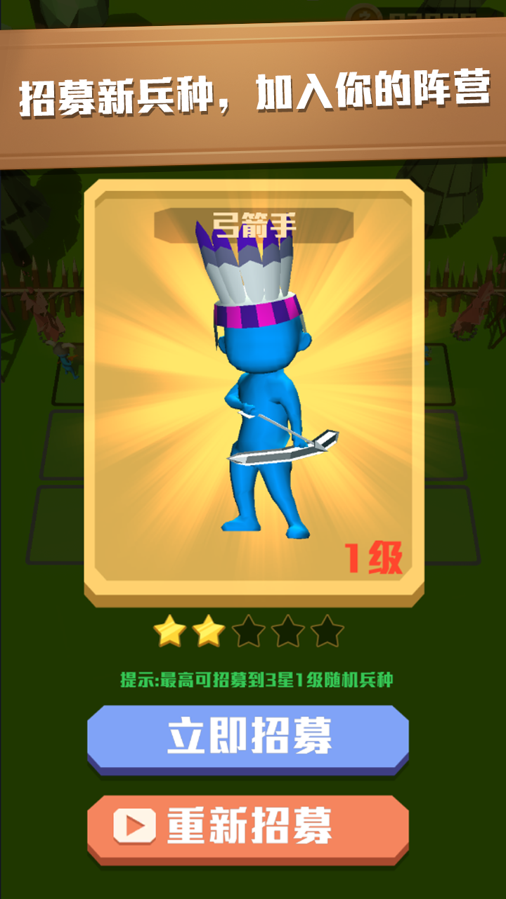 疯狂的野兽游戏截图