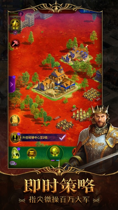 王权崛起-这是我的时代，模拟帝国游戏截图