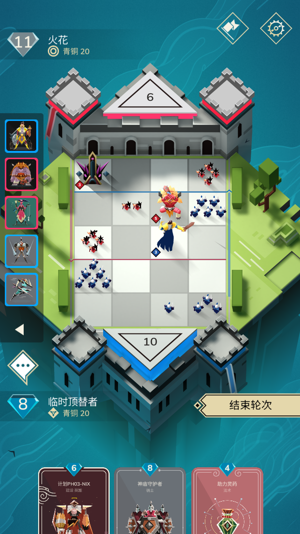 Stormbound: Kingdom Wars游戏截图