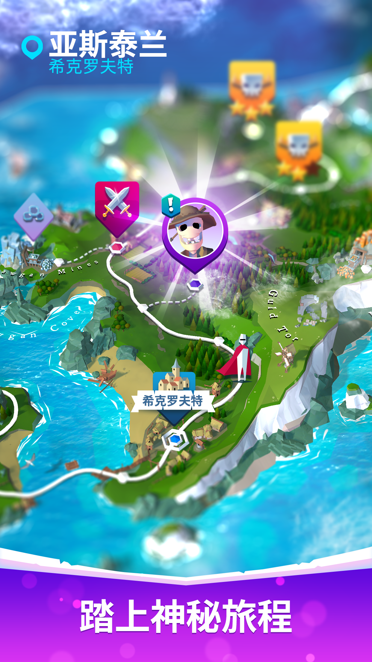 狂暴骑士游戏截图