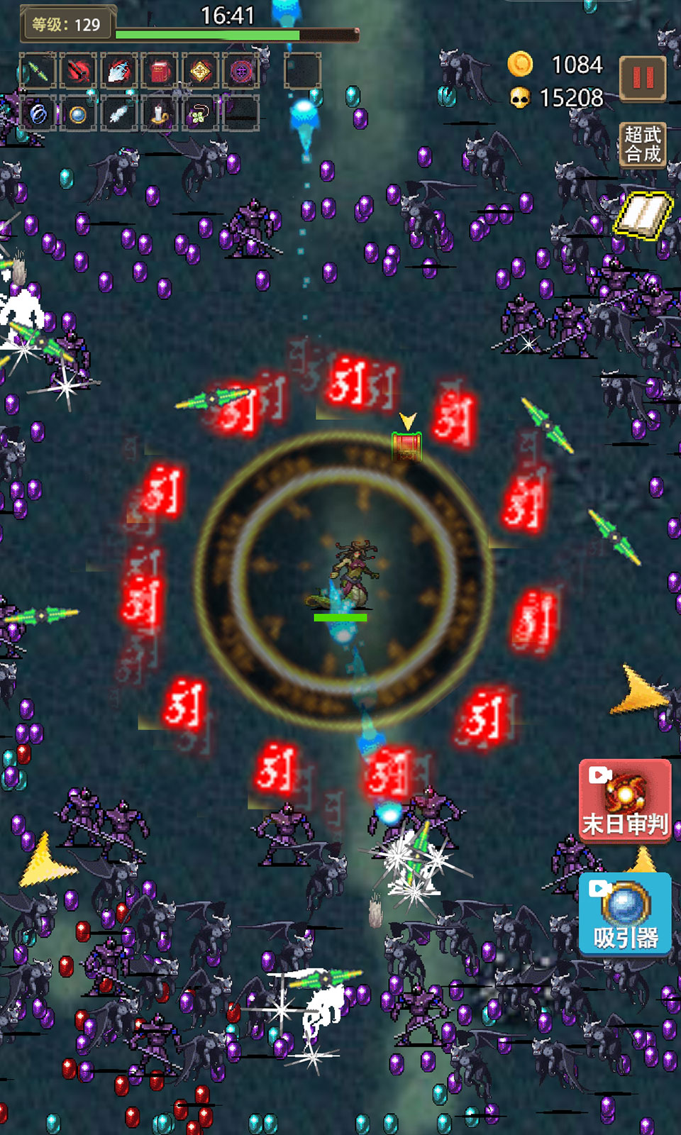 勇者地下城游戏截图