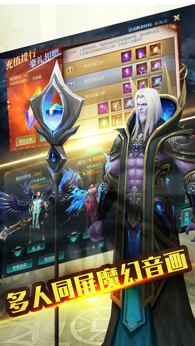 暗夜起源游戏截图