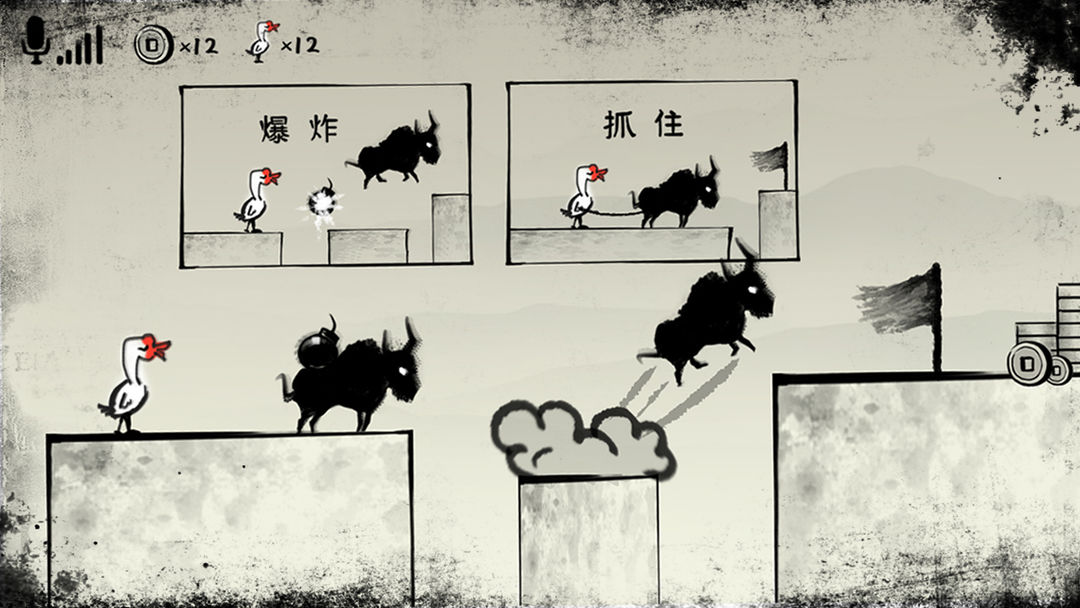 尖叫呀游戏截图