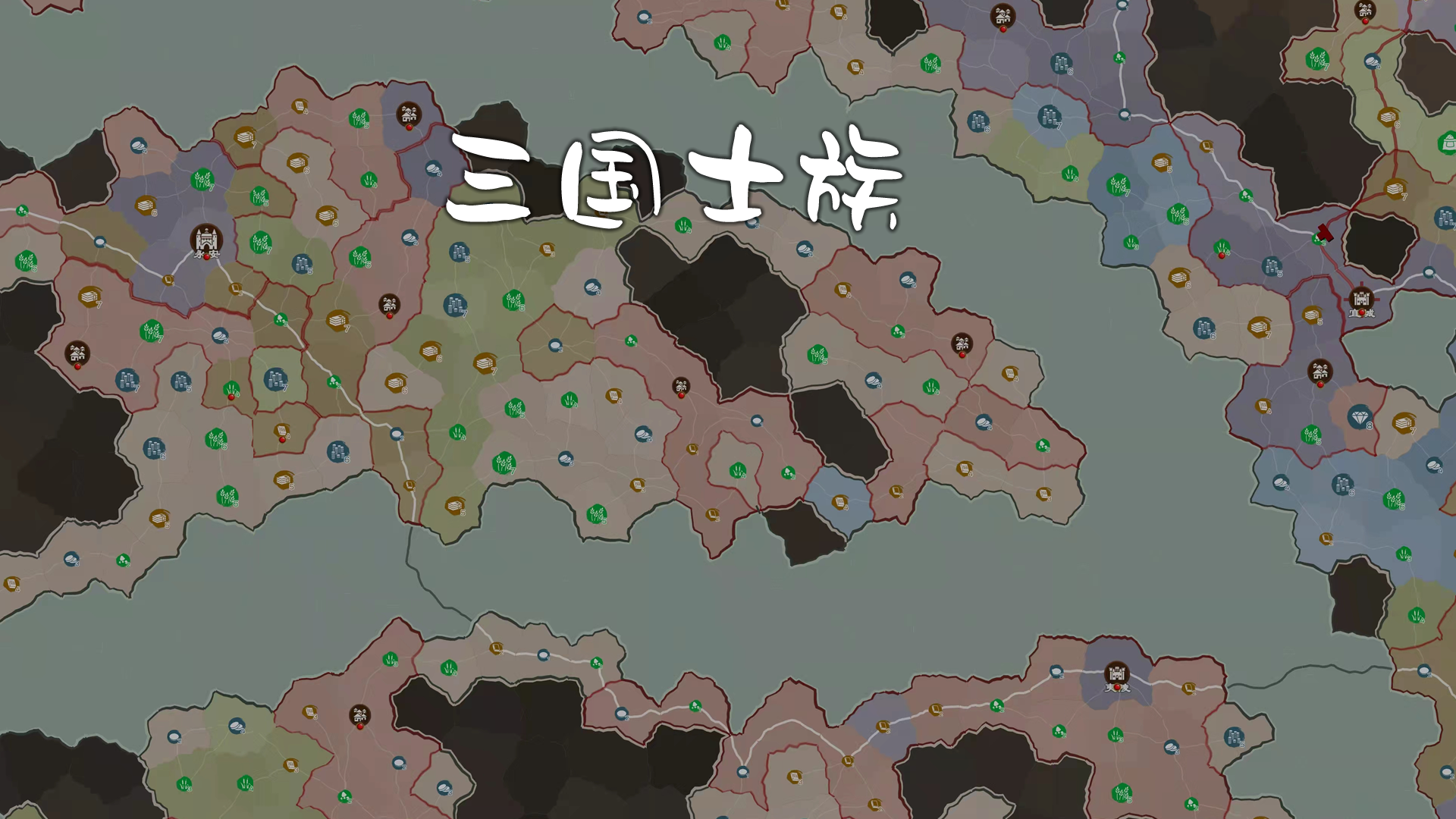 新野战报