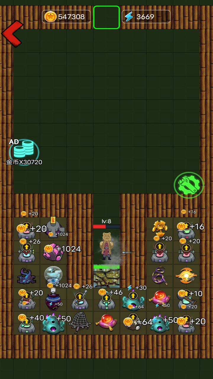 别惹西行者游戏截图