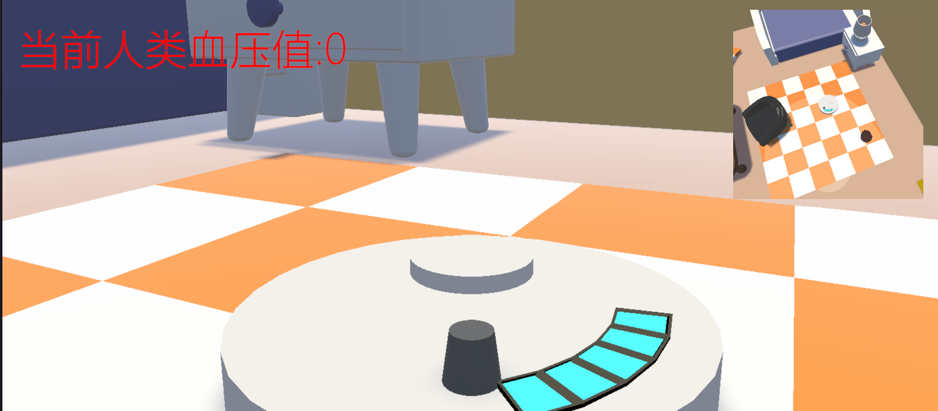 尘埃终结者-扫地机器人模拟器游戏截图