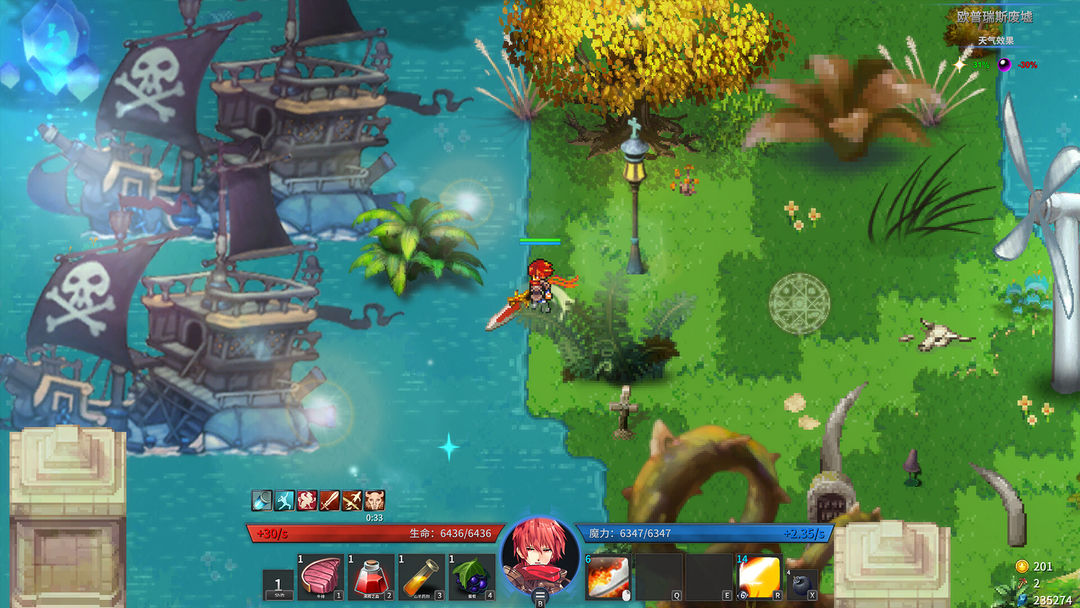 诸神战纪:无限史诗游戏截图