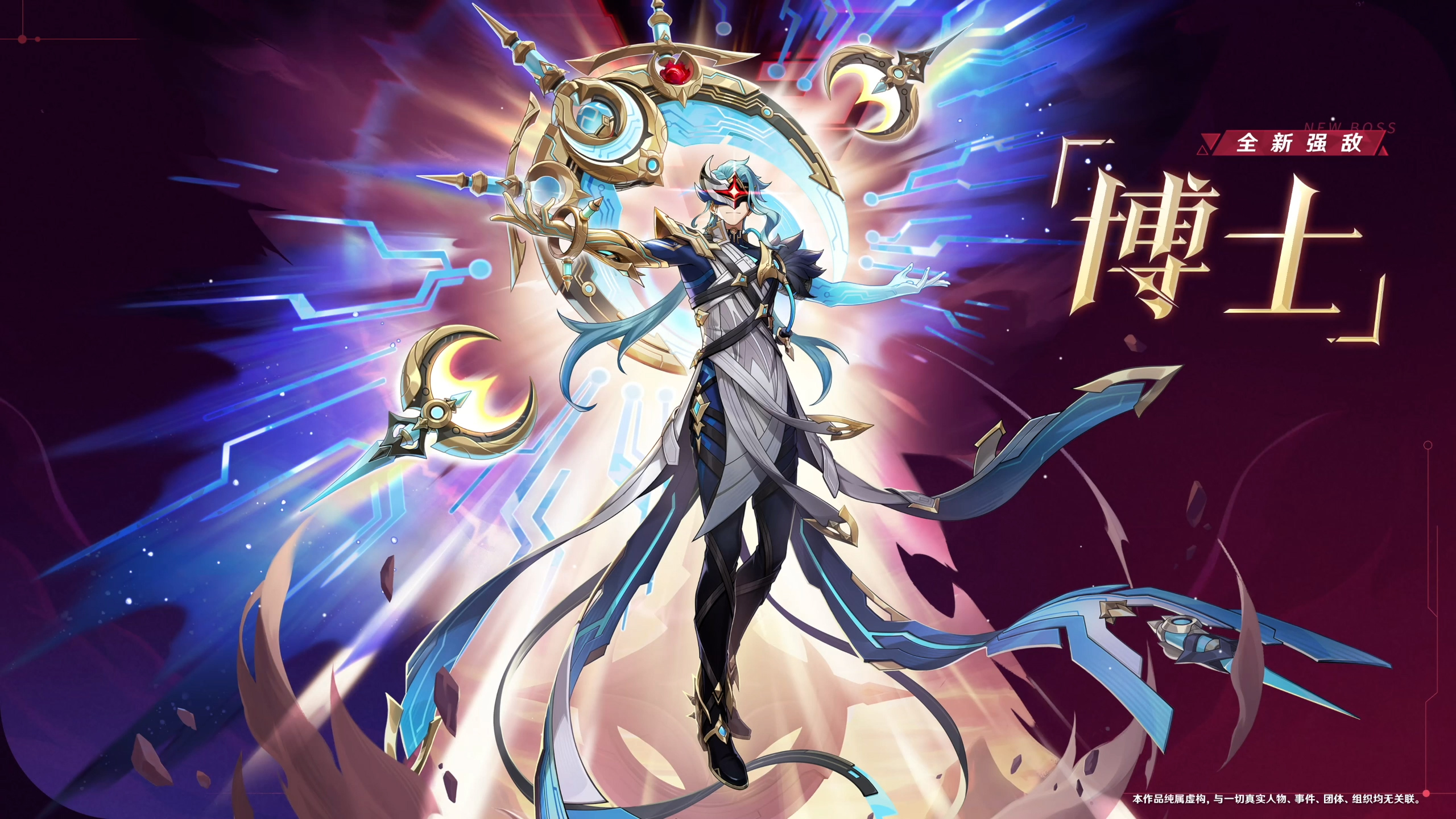 全新武器、圣遗物、强敌、怪物