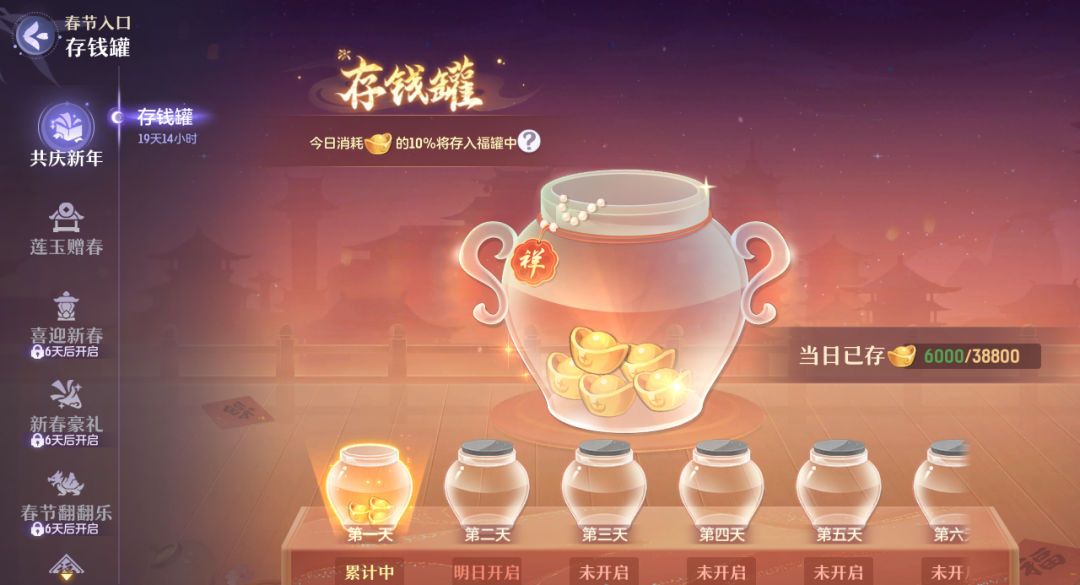 新春红包雨·灵玉送不停