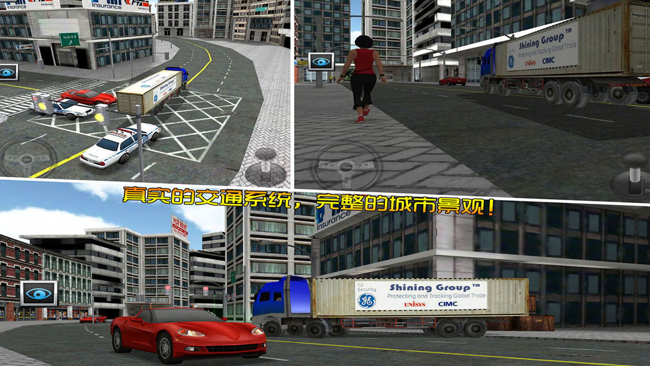 Screenshot of 停车大师3D：卡车版2
