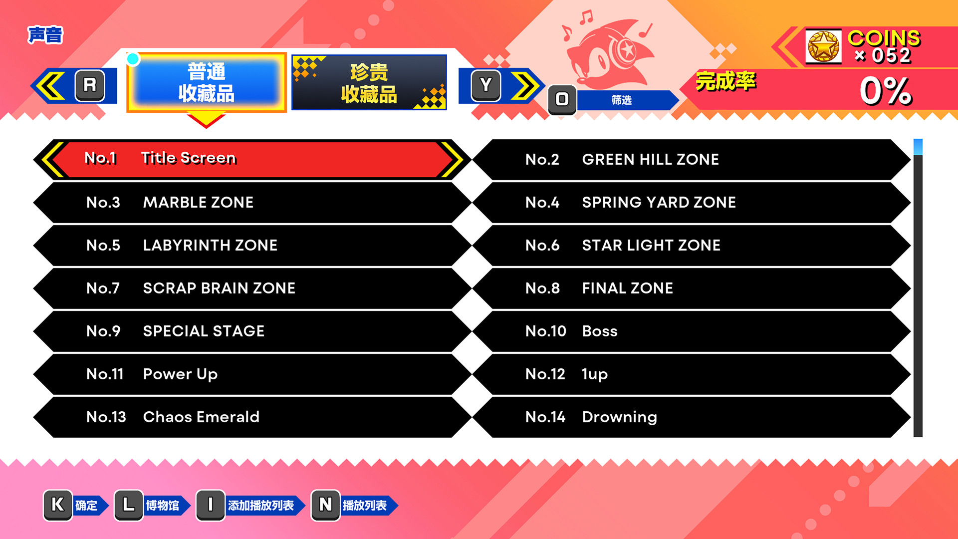 索尼克起源游戏截图