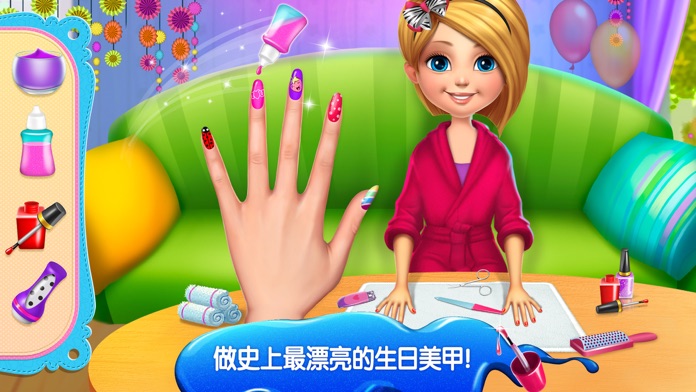 水疗生日派对游戏截图