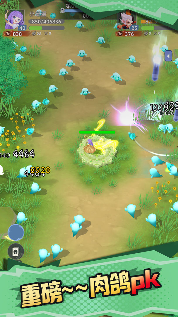 使命勇士游戏截图