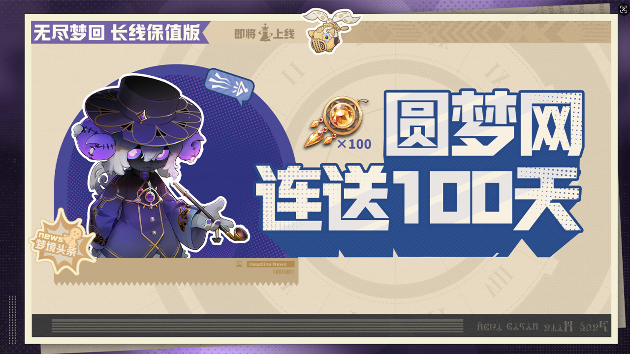 百抽福利