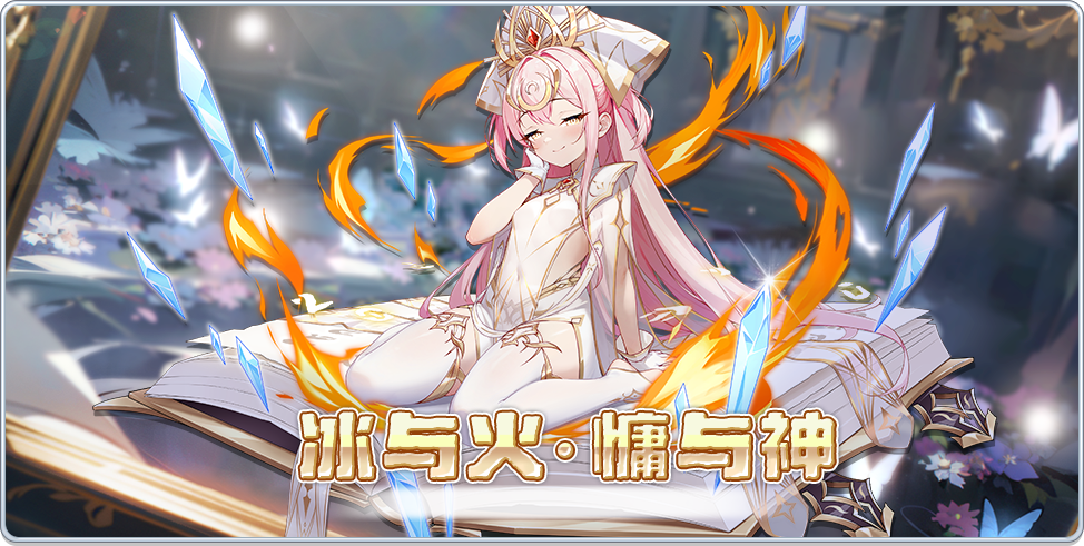光之祭坛