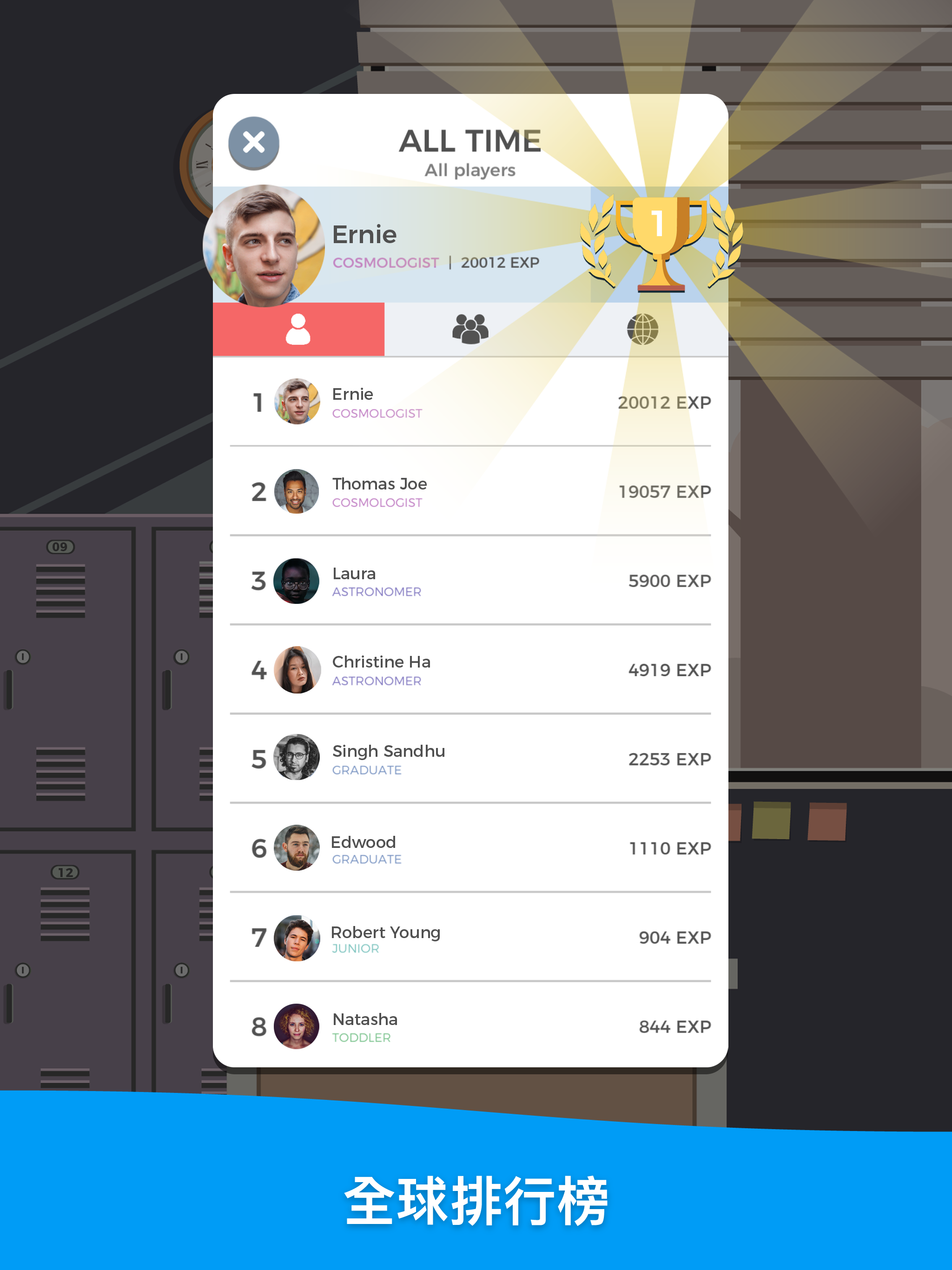 逻辑生活游戏截图