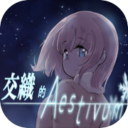 交織的Aestivum (視覺小說 Visual Novel Game)icon