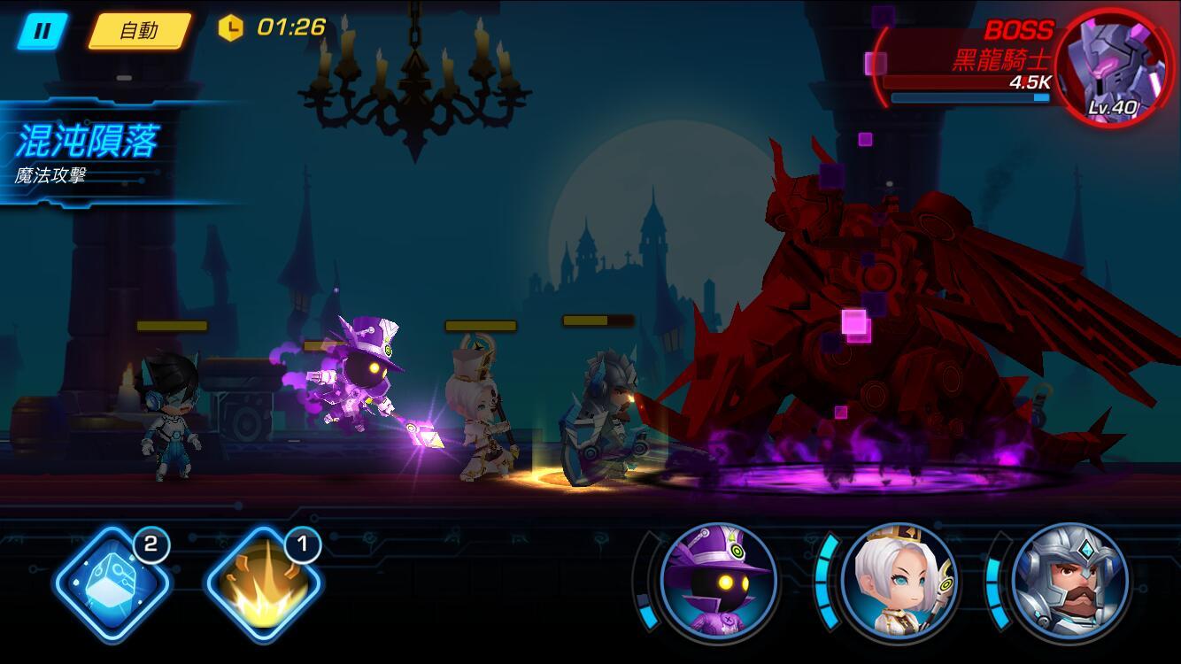 Screenshot of 游戏守护者