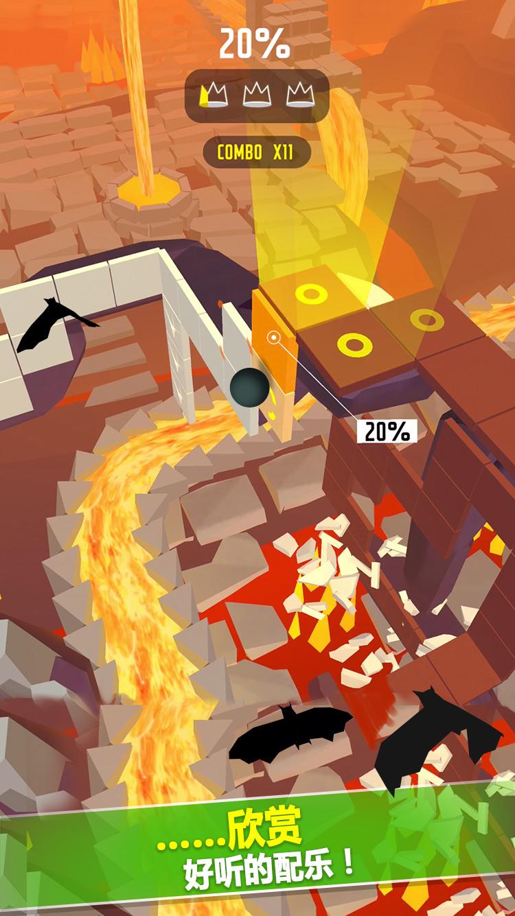 跳舞的球游戏截图