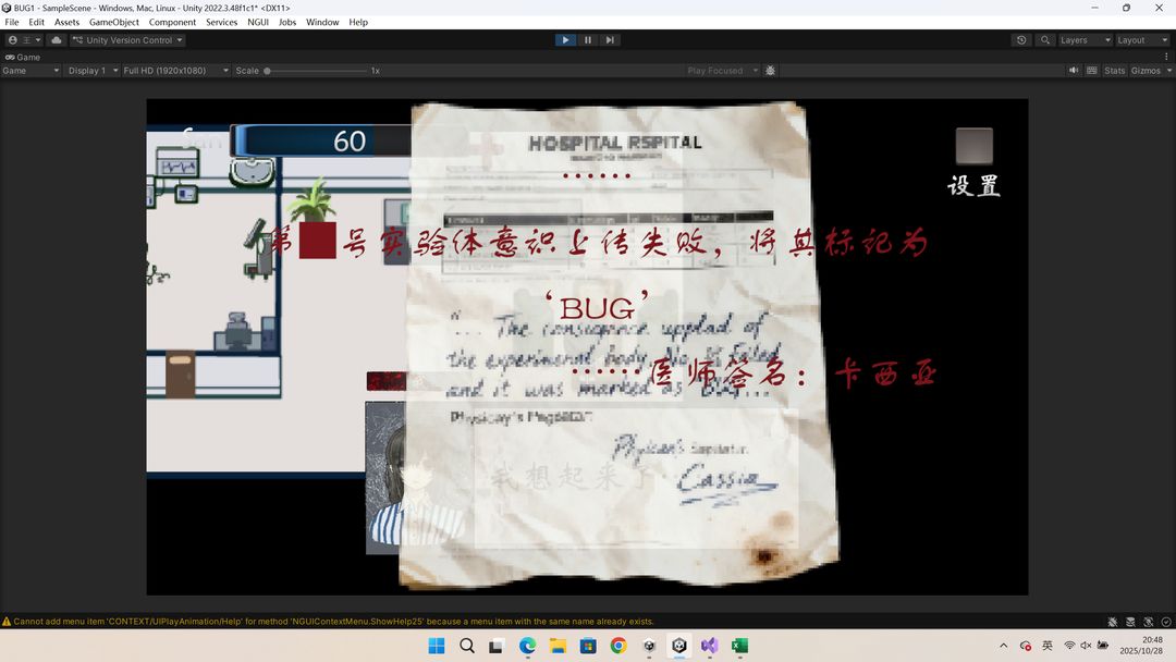 FRACTURE游戏截图