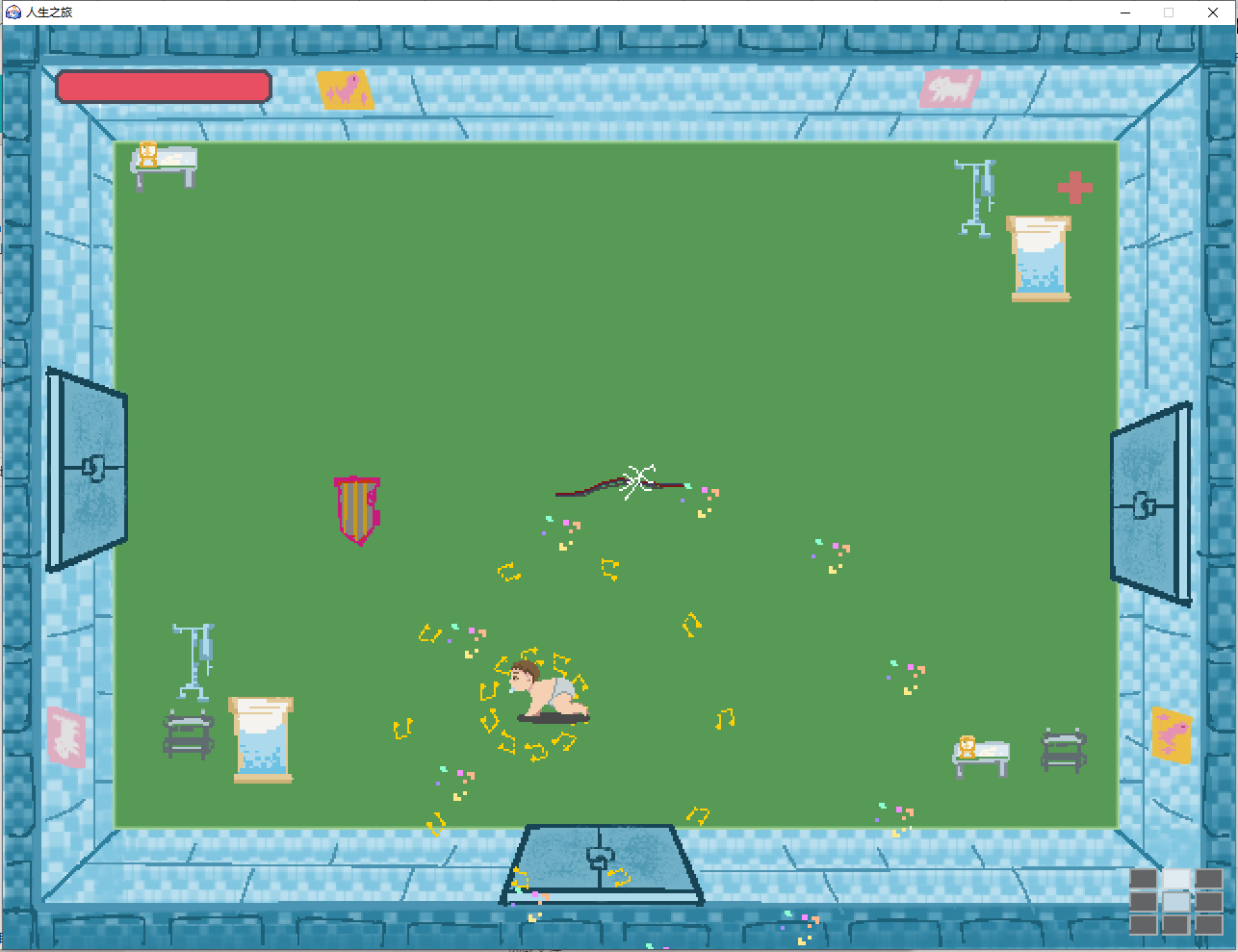 人生之旅游戏截图