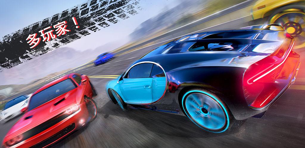 GTR Traffic Rivals