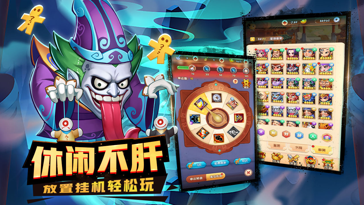 苍天纪游戏截图